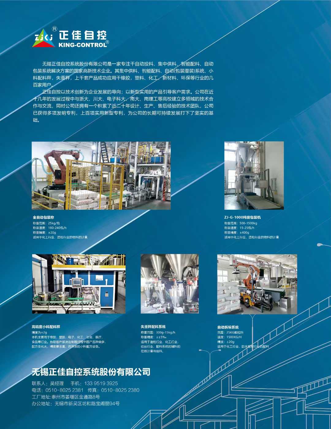 微信图片_2025-07-11_125459_099.jpg